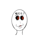感情移入したお米2（個別スタンプ：20）