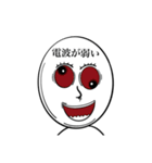 感情移入したお米2（個別スタンプ：24）
