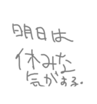 夢をもて（個別スタンプ：18）