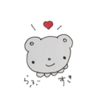 裏紙くま (に)（個別スタンプ：1）