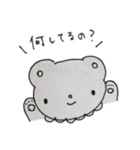 裏紙くま (に)（個別スタンプ：2）