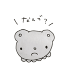 裏紙くま (に)（個別スタンプ：3）