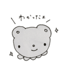 裏紙くま (に)（個別スタンプ：8）