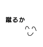 愛と平和と（個別スタンプ：2）