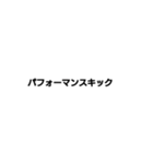 愛と平和と（個別スタンプ：4）