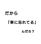 愛と平和と（個別スタンプ：5）