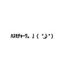 愛と平和と（個別スタンプ：6）