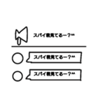 愛と平和と（個別スタンプ：8）