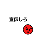 愛と平和と（個別スタンプ：9）