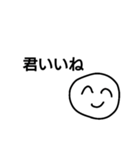 愛と平和と（個別スタンプ：10）
