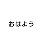 愛と平和と（個別スタンプ：13）