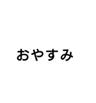 愛と平和と（個別スタンプ：14）