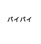 愛と平和と（個別スタンプ：15）