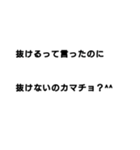 愛と平和と（個別スタンプ：16）
