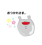 まんとん。（個別スタンプ：5）