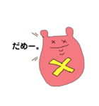 まんとん。（個別スタンプ：7）