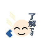 丸顔と日常文字（個別スタンプ：1）