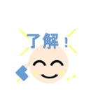丸顔と日常文字（個別スタンプ：2）