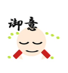 丸顔と日常文字（個別スタンプ：3）