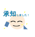 丸顔と日常文字（個別スタンプ：4）