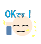 丸顔と日常文字（個別スタンプ：5）