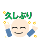 丸顔と日常文字（個別スタンプ：6）