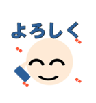 丸顔と日常文字（個別スタンプ：8）
