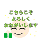丸顔と日常文字（個別スタンプ：9）