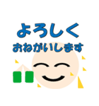 丸顔と日常文字（個別スタンプ：10）