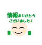 丸顔と日常文字（個別スタンプ：11）