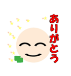 丸顔と日常文字（個別スタンプ：13）