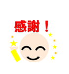 丸顔と日常文字（個別スタンプ：14）