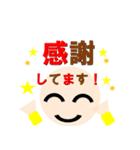 丸顔と日常文字（個別スタンプ：15）
