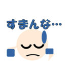 丸顔と日常文字（個別スタンプ：17）
