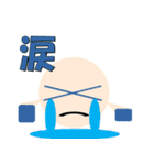 丸顔と日常文字（個別スタンプ：18）