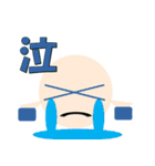 丸顔と日常文字（個別スタンプ：19）