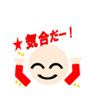 丸顔と日常文字（個別スタンプ：20）