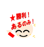 丸顔と日常文字（個別スタンプ：23）