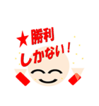 丸顔と日常文字（個別スタンプ：24）