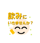 丸顔と日常文字（個別スタンプ：25）