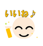 丸顔と日常文字（個別スタンプ：27）