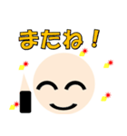 丸顔と日常文字（個別スタンプ：29）