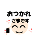 丸顔と日常文字（個別スタンプ：30）