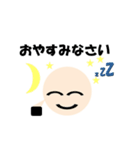 丸顔と日常文字（個別スタンプ：31）