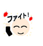 丸顔と日常文字（個別スタンプ：32）
