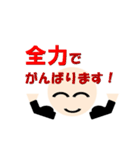 丸顔と日常文字（個別スタンプ：33）