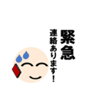 丸顔と日常文字（個別スタンプ：38）