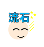 丸顔と日常文字（個別スタンプ：40）