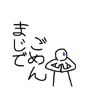 気まま人（個別スタンプ：3）