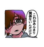 限界人間に送る（個別スタンプ：1）